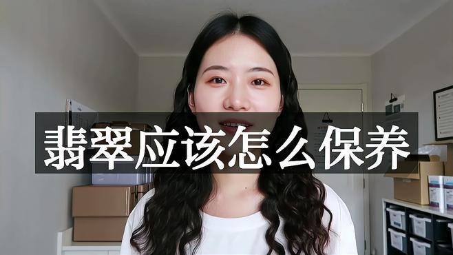 龍魚翡翠如何保養？（翡翠保養六大秘訣，讓你的寶貝煥發光彩）