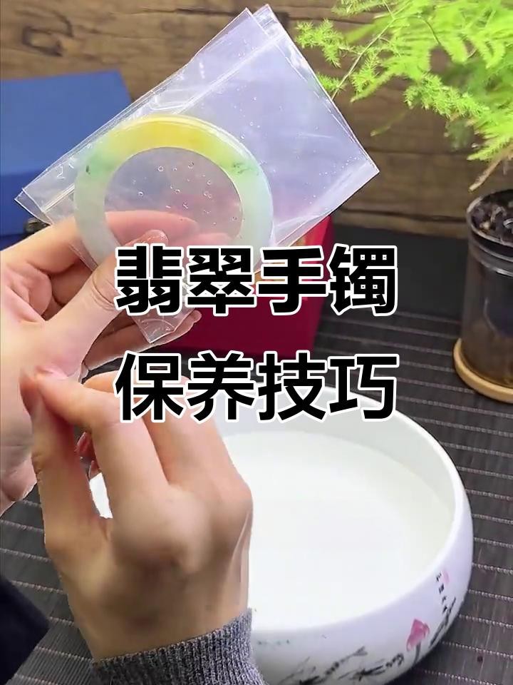 龍魚翡翠如何保養？（翡翠保養六大秘訣，讓你的寶貝煥發光彩）