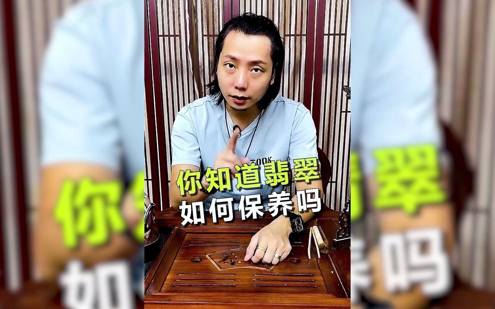 龍魚翡翠如何保養？（翡翠保養六大秘訣，讓你的寶貝煥發光彩）