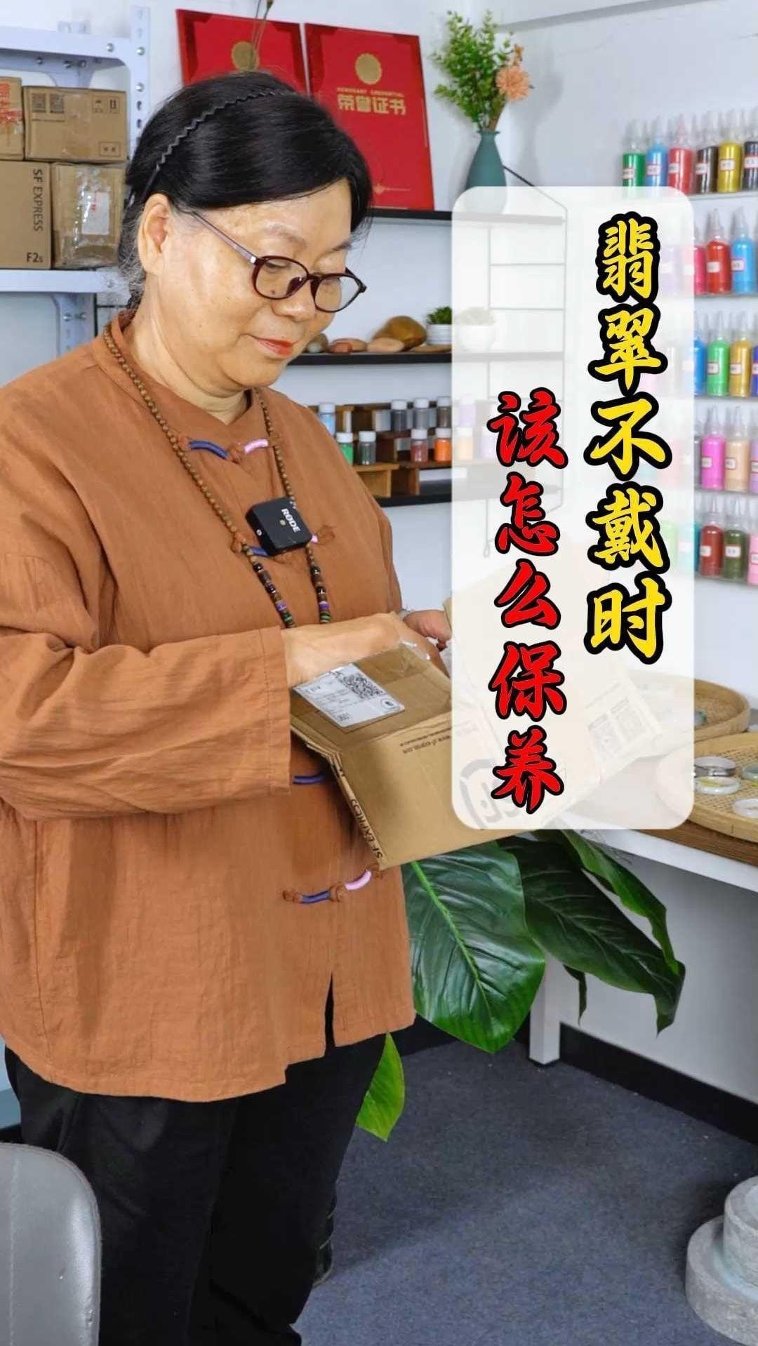 龍魚翡翠如何保養？（翡翠保養六大秘訣，讓你的寶貝煥發光彩）