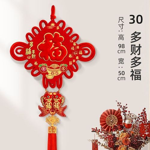 多福魚的圖片