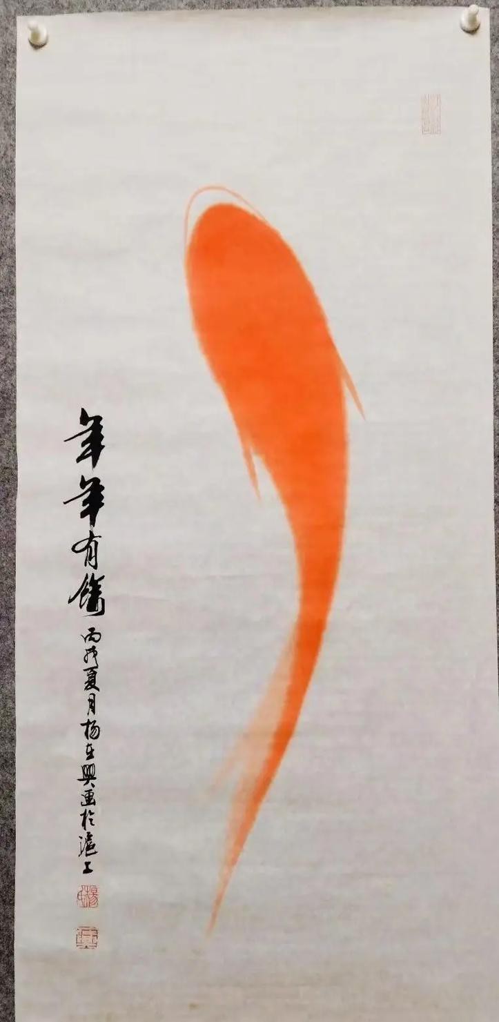 多福魚的圖片