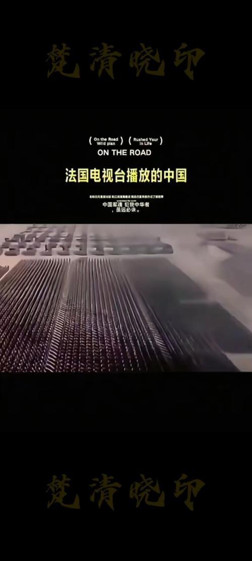 法新社4k超清壁紙全屏（法新社帝國的黎明壁紙）