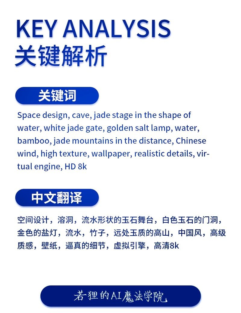 能推薦一些高清的紅龍之眼壁紙嗎？