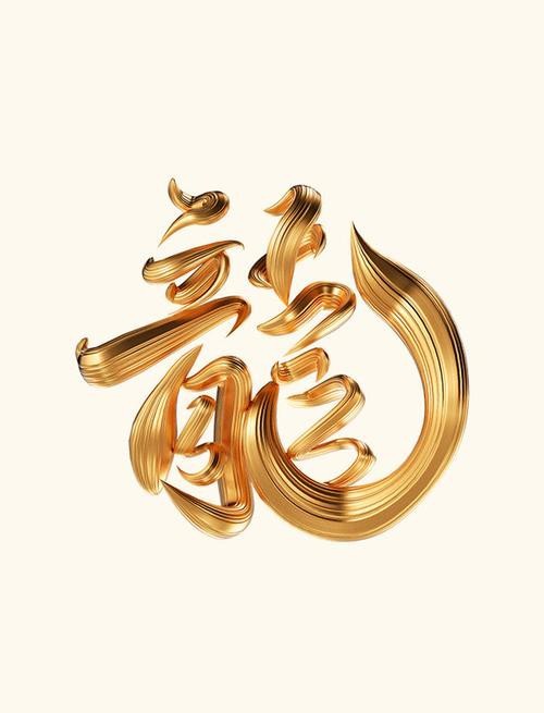 龍的圖片高清大圖（《圣喬治屠龍》系列作品展現文藝復興時期對龍形象的細膩刻畫） 龍的圖片高清大圖（《圣喬治屠龍》系列作品展現文藝復興時期對龍形象的細膩刻畫） 龍魚論壇 第19張
