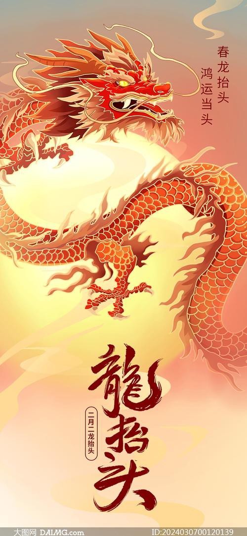 龍的圖片高清大圖（《圣喬治屠龍》系列作品展現文藝復興時期對龍形象的細膩刻畫） 龍的圖片高清大圖（《圣喬治屠龍》系列作品展現文藝復興時期對龍形象的細膩刻畫） 龍魚論壇 第20張