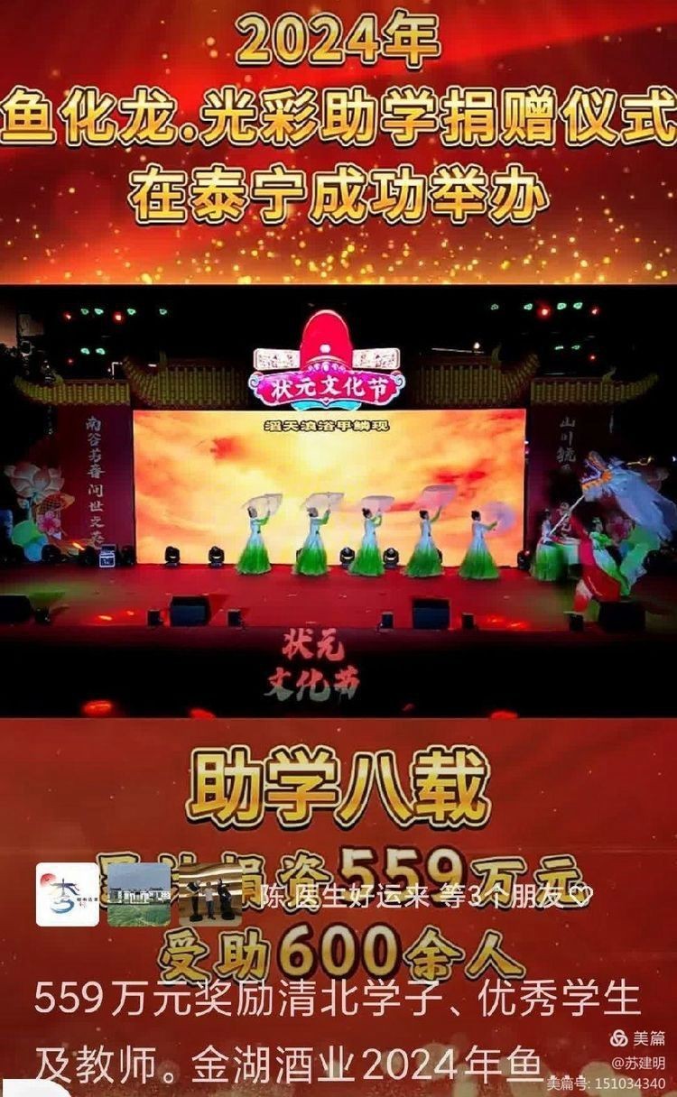 魚化龍辟邪還是招邪（魚化龍——魚化龍） 魚化龍辟邪還是招邪（魚化龍——魚化龍） 龍魚論壇 第9張