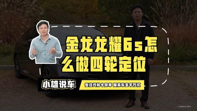 金龍和紅龍在游戲中的表現如何？（《英雄無敵3》金龍和紅龍在游戲中的表現如何）