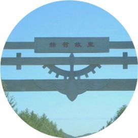 赫哲族舞蹈視頻完整版（赫哲族舞蹈的起源）