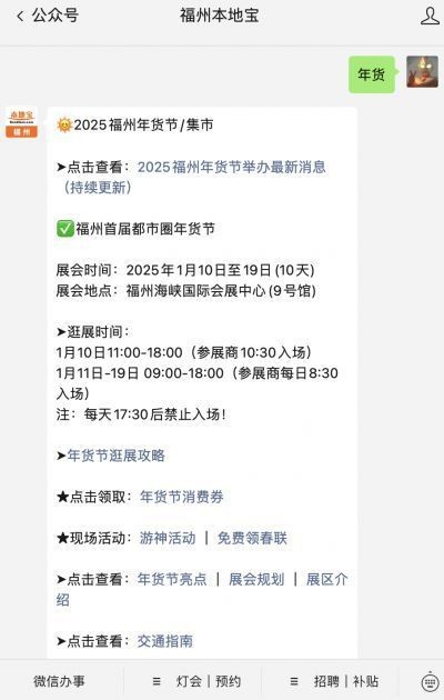 福州龍魚市場營業時間（福州龍魚市場哪個更熱鬧？） 福州龍魚市場營業時間（福州龍魚市場哪個更熱鬧？） 龍魚百科 第1張