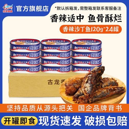 給我一些古龍魚的圖片（“古龍魚”的專屬圖片資源）