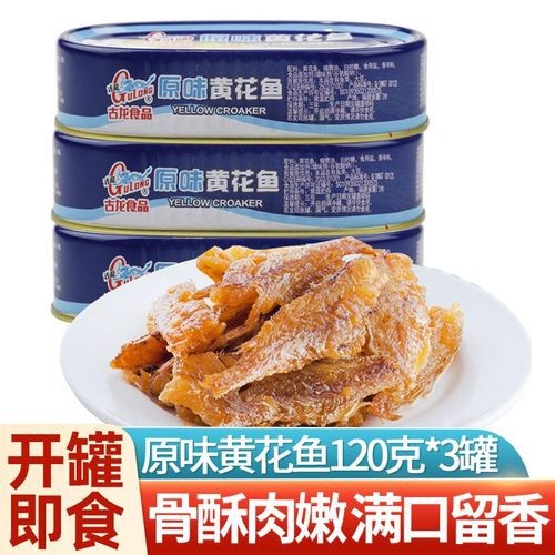 給我一些古龍魚的圖片（“古龍魚”的專屬圖片資源）