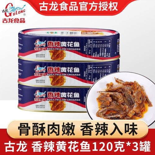 給我一些古龍魚的圖片（“古龍魚”的專屬圖片資源）