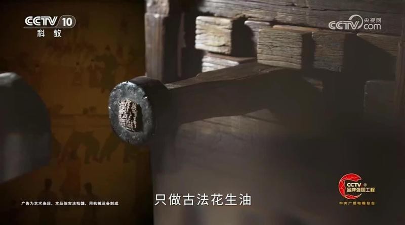 美國為何禁止胡姬花油的原因（美國直接禁止胡姬花油）