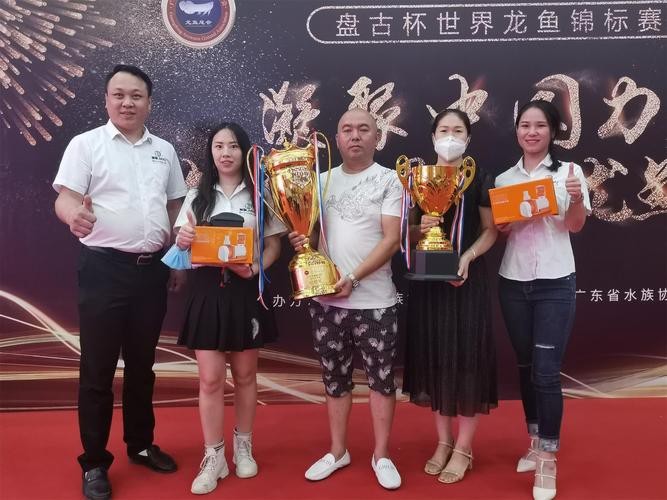 盤古杯世界龍魚錦標賽（“盤古杯”世界龍魚錦標賽，嘟嘟飛蛋糕濾材燃爆了！） 盤古杯世界龍魚錦標賽（“盤古杯”世界龍魚錦標賽，嘟嘟飛蛋糕濾材燃爆了！） 龍魚百科 第1張