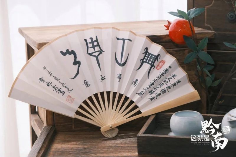 貴州水族水書(shū)（貴州發(fā)現(xiàn)失傳2000年的水書(shū)） 貴州水族水書(shū)（貴州發(fā)現(xiàn)失傳2000年的水書(shū)） 龍魚(yú)論壇 第7張