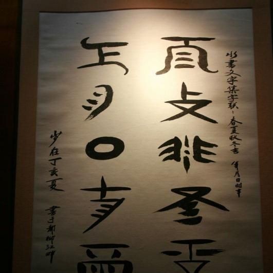貴州水族水書(shū)（貴州發(fā)現(xiàn)失傳2000年的水書(shū)） 貴州水族水書(shū)（貴州發(fā)現(xiàn)失傳2000年的水書(shū)） 龍魚(yú)論壇 第9張