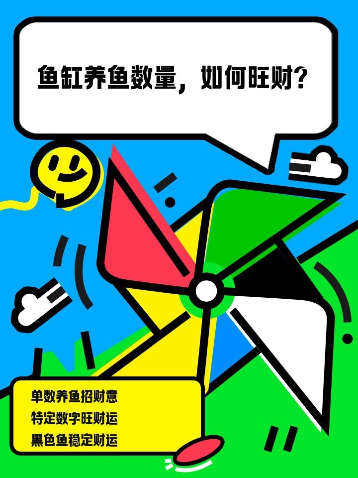 魚的幸運數(shù)字是幾（《魚的幸運數(shù)字是幾》魚的幸運數(shù)字系統(tǒng)體系統(tǒng)體系） 魚的幸運數(shù)字是幾（《魚的幸運數(shù)字是幾》魚的幸運數(shù)字系統(tǒng)體系統(tǒng)體系） 龍魚論壇 第2張