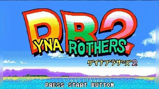 能詳細介紹《恐龍兄弟》嗎？（《恐龍兄弟》有哪些衍生游戲？）