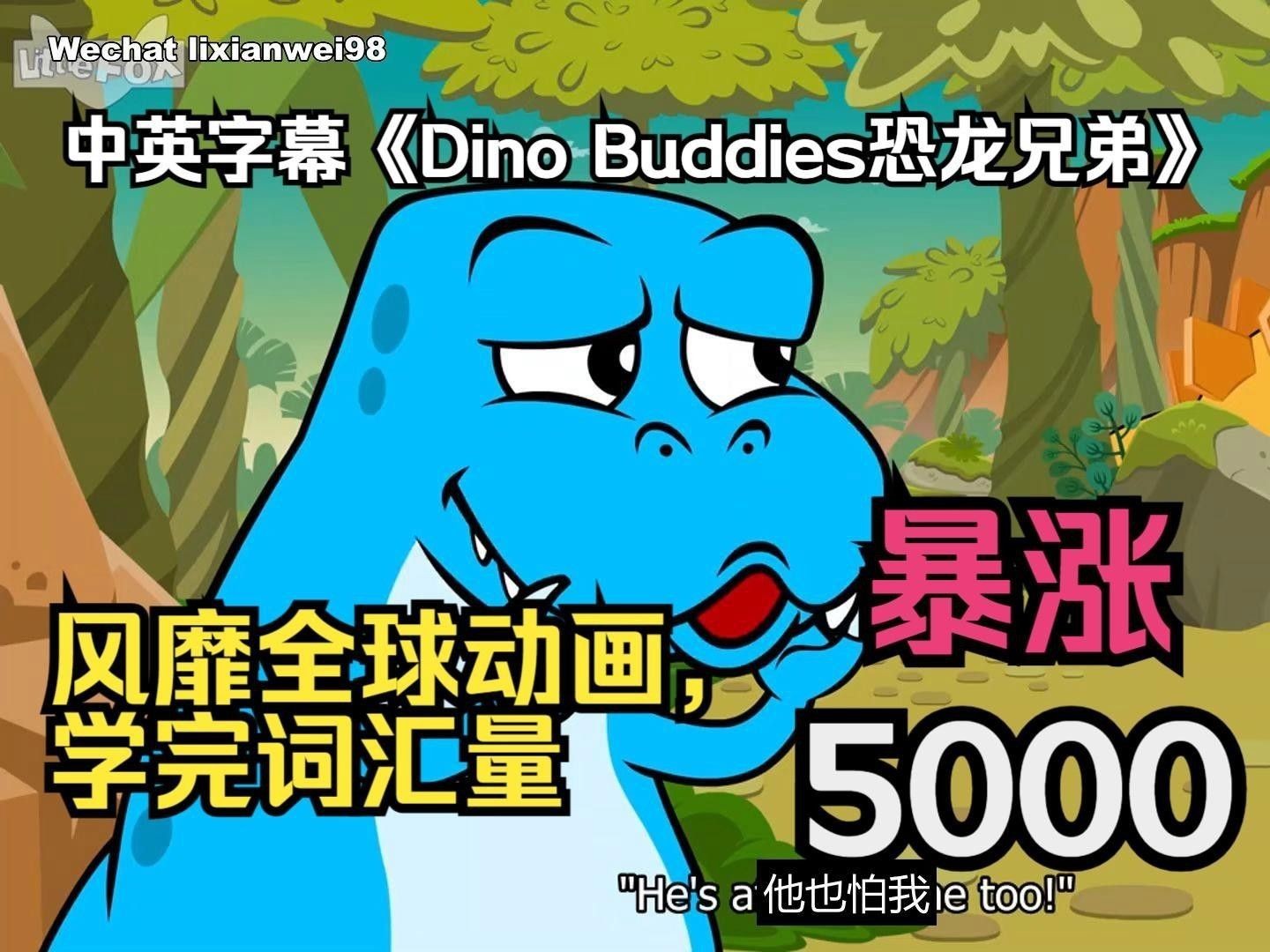 能詳細介紹《恐龍兄弟》嗎？（《恐龍兄弟》有哪些衍生游戲？）