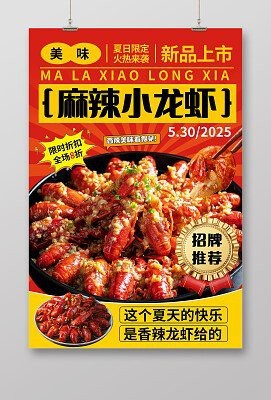 51miz網(wǎng)站有哪些卡通龍蝦素材？（51miz網(wǎng)站卡通龍蝦素材）