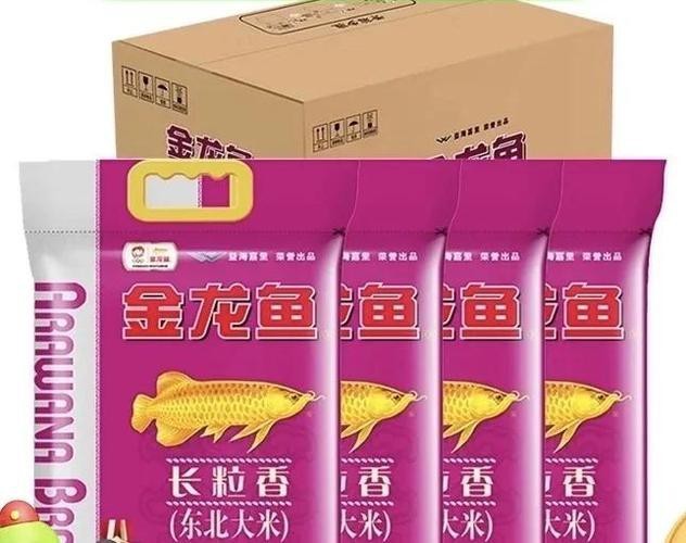 蘭州新區金龍魚批發市場(蘭州新區金龍魚批發市場是當地重要的食品及日用品集散地) 龍魚百科 第5張 蘭州新區金龍魚批發市場(蘭州新區金龍魚批發市場是當地重要的食品及日用品集散地) 蘭州新區金龍魚批發市場(蘭州新區金龍魚批發市場是當地重要的食品及日用品集散地) 龍魚百科 第5張