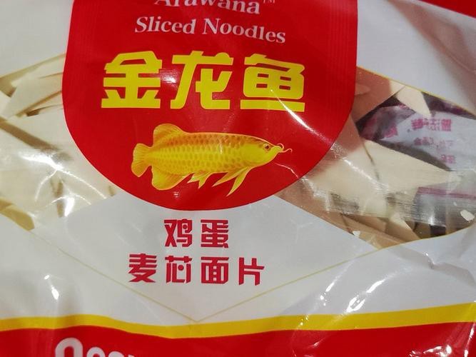蘭州新區金龍魚批發市場(蘭州新區金龍魚批發市場是當地重要的食品及日用品集散地) 龍魚百科 第4張 蘭州新區金龍魚批發市場(蘭州新區金龍魚批發市場是當地重要的食品及日用品集散地) 蘭州新區金龍魚批發市場(蘭州新區金龍魚批發市場是當地重要的食品及日用品集散地) 龍魚百科 第4張