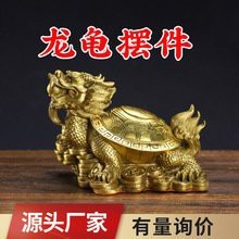 龍頭龜?shù)膬r(jià)格范圍是多少？（愛企查，翡翠龍頭龜擺件寓意與價(jià)格詳解）
