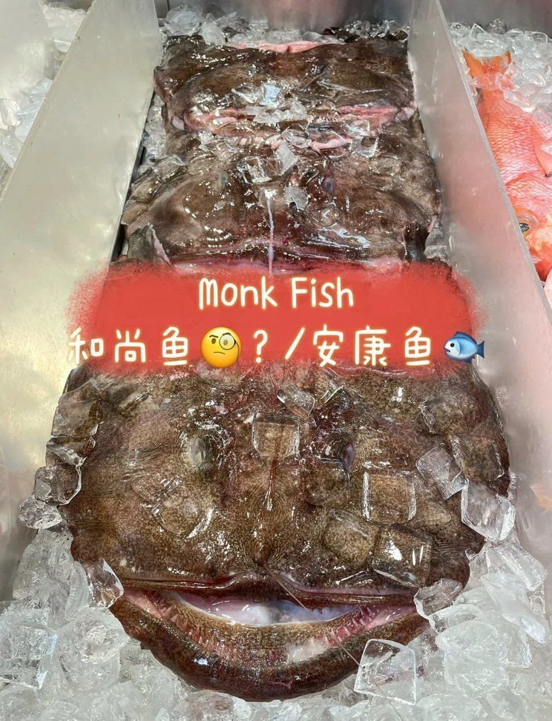 和尚魚屬于什么檔次（和尚魚在食用領域的評價）
