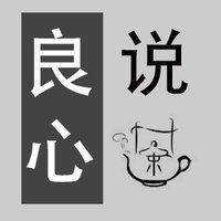 紅皮龍好還是朱泥好