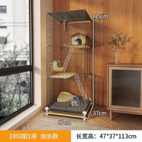 龍貓籠子哪個品牌好？