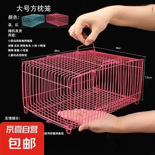 龍貓籠子哪個品牌好？