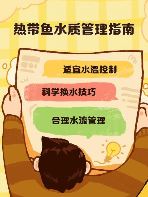 如何預防火龍魚疾病? 龍魚百科 第6張 如何預防火龍魚疾病? 如何預防火龍魚疾病? 龍魚百科 第6張