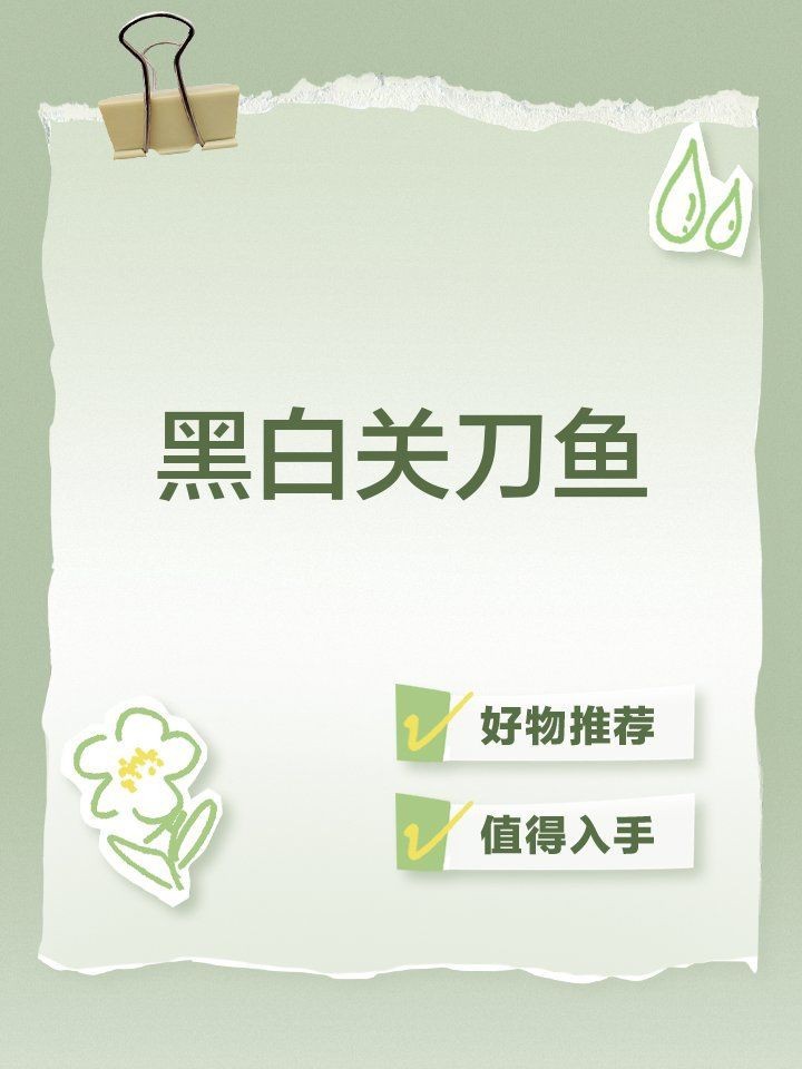 紅眼白子關刀的特點 龍魚論壇 第5張 紅眼白子關刀的特點 紅眼白子關刀的特點 龍魚論壇 第5張