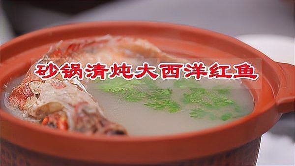 紅魚家常簡單做法