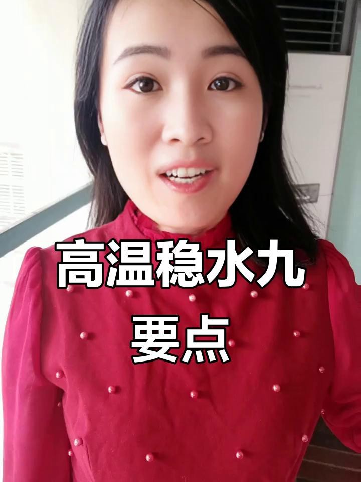 如何保持水質長期穩定？