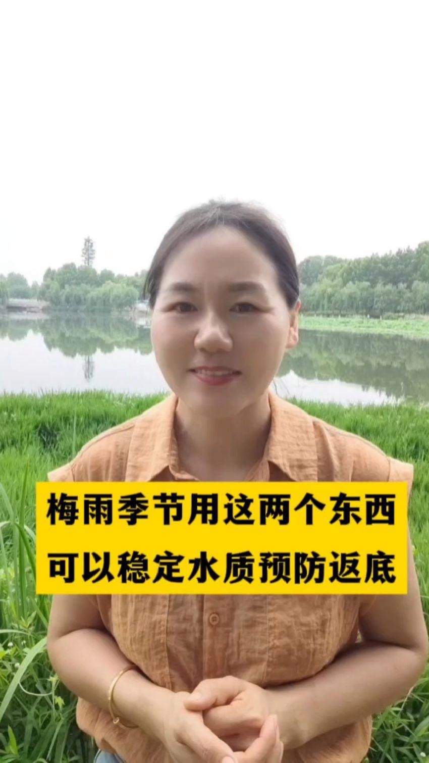 如何保持水質長期穩定？