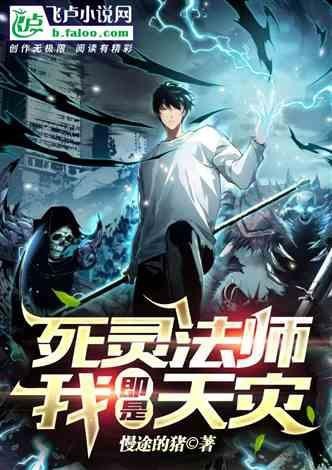 龍騰YY小說網有哪些熱門小說？