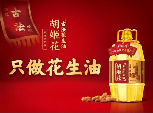 胡姬花為何要盡量少吃
