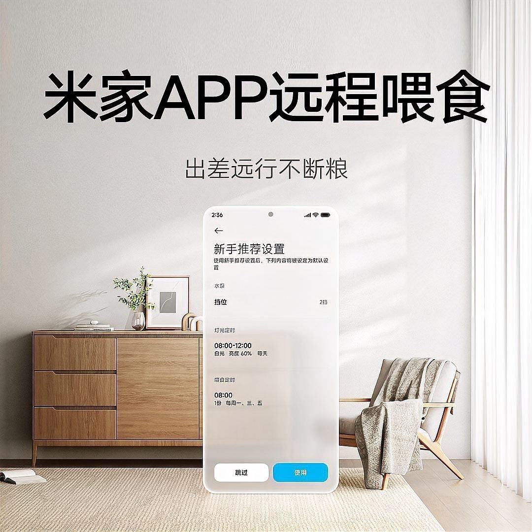 十大養魚app排行榜 十大養魚app排行榜 龍魚論壇 第1張