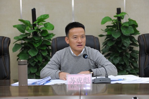 四川蘇虎彪新任職務是什么