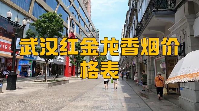 紅龍香煙有哪些口味