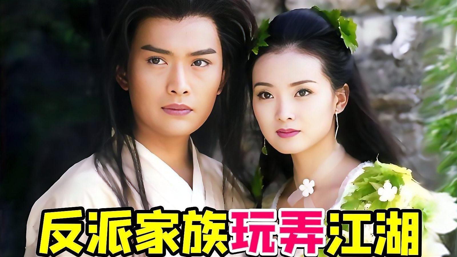 柴玉關(guān)和高老大哪個(gè)更復(fù)雜？