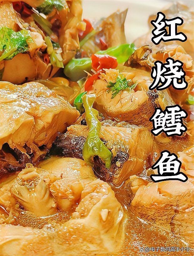 紅燒鱈魚最正宗的做法