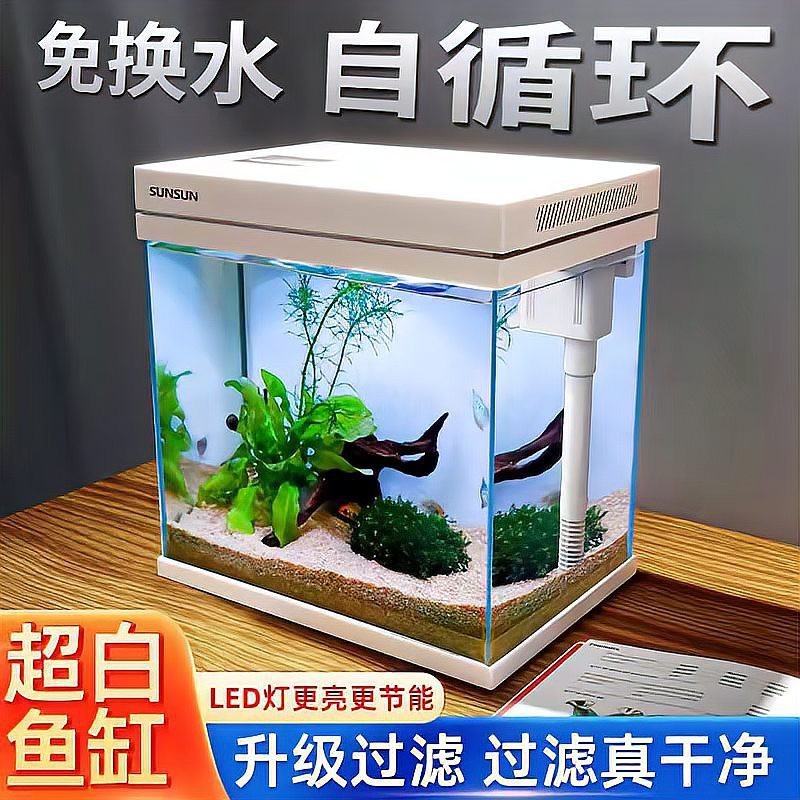 森森魚缸型號查詢