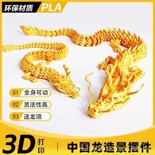 龍工藝品的價(jià)格范圍 龍工藝品的價(jià)格范圍 龍魚論壇 第2張