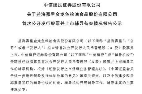 濰城區南關五彩觀賞魚銷售中心（濰城區南關五彩觀賞魚銷售中心電話）
