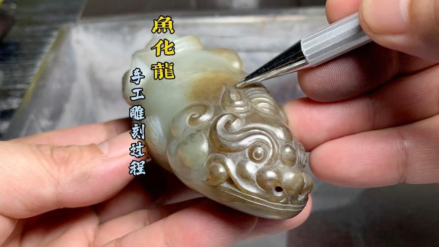和田玉金龍魚圖片大全欣賞 和田玉金龍魚圖片大全欣賞 龍魚百科 第20張