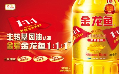 龍魚干蝦有營(yíng)養(yǎng)嗎 成年紅龍魚幾天喂一次最好(成年紅龍魚的喂食頻率可以根據(jù)不同的生長(zhǎng)階段和環(huán)境條件來確定) 龍魚百科 成年紅龍魚幾天喂一次最好(成年紅龍魚的喂食頻率可以根據(jù)不同的生長(zhǎng)階段和環(huán)境條件來確定) 成年紅龍魚幾天喂一次最好(成年紅龍魚的喂食頻率可以根據(jù)不同的生長(zhǎng)階段和環(huán)境條件來確定) 龍魚百科