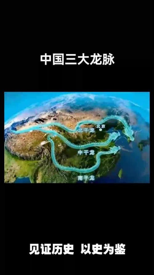 能提供十二種龍脈的具體圖片嗎？ 能提供十二種龍脈的具體圖片嗎？ 龍魚論壇 第7張